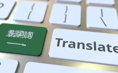 الهيئات التى تحتاج ترجمة قانونية فى السعودية ولماذا تختار شركة الألسن العربية