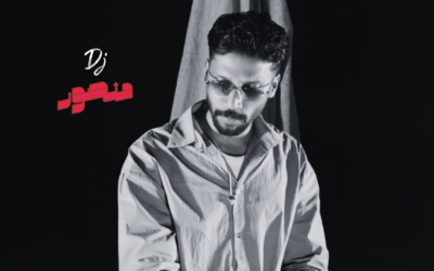 DJ Mansour يوسع حضوره من الحفلات المحلية إلى الساحة الدولية