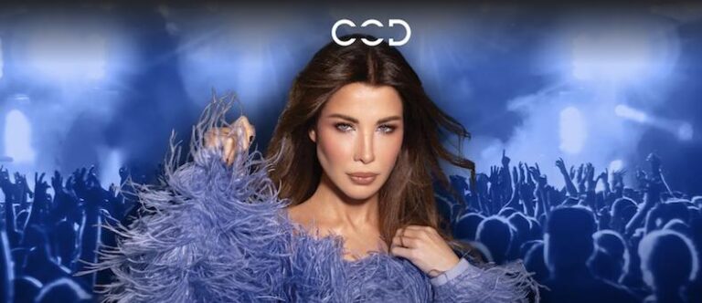 نجمة البوب العربي نانسي عجرم تعود بحفل مباشر في مدينة الأحلام بقبرص