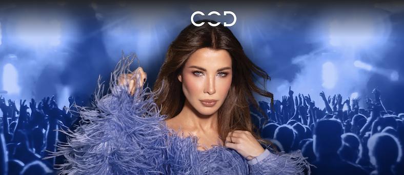 نجمة البوب العربي نانسي عجرم تعود بحفل مباشر في مدينة الأحلام بقبرص