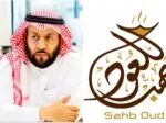 سهب للعود والدعاية والإعلان.. حضورٌ رقمي متصاعد وهوية سعودية تعبق بالفخامة