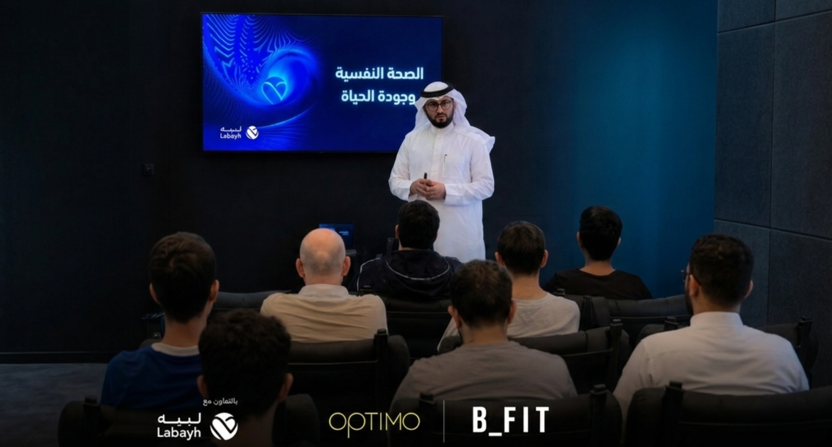 أرماح الرياضية تُطلق مبادرة للصحة النفسية عبر أندية «بي فت» و«أوبتيمو» بالتعاون مع «لبيه»