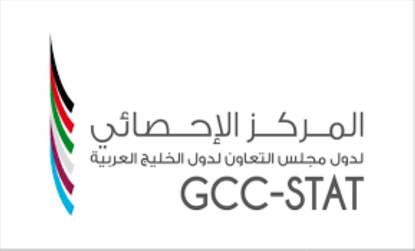 المركز الإحصائي الخليجي: دول مجلس التعاون تتفوق على المتوسط العالمي في مؤشر الحرية الاقتصادية 2026