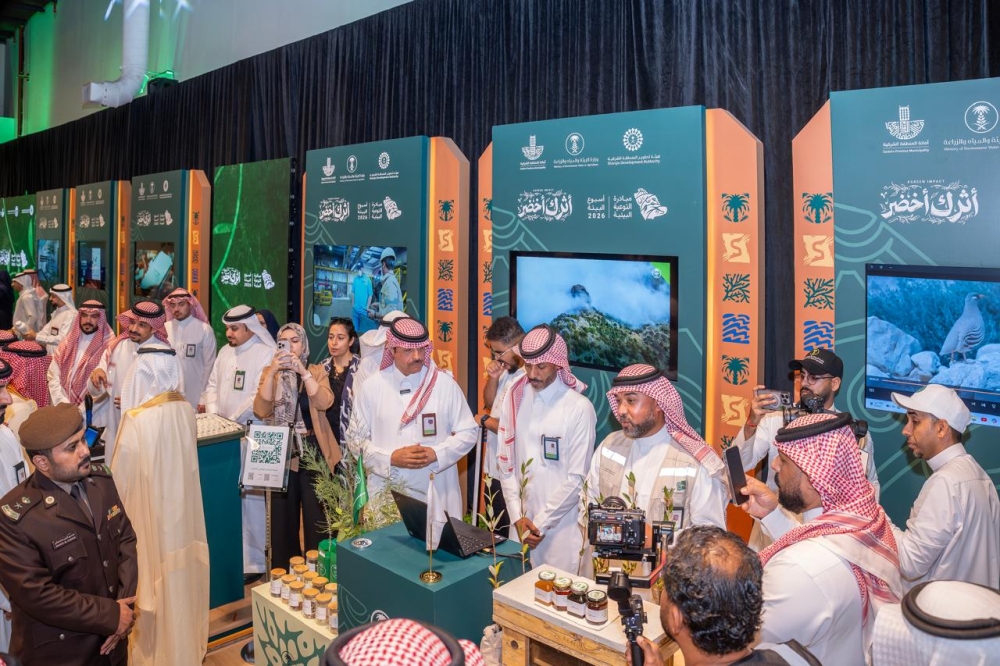 تحت شعار “أثرك أخضر”.. انطلاق معرض أسبوع البيئة السعودي 2026