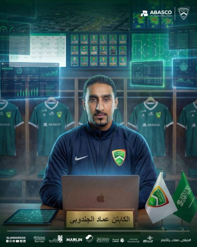 الأنصار-يتعاقد-مع-المدرب-الجندوبي-لقيادة-فريق-كرة-القدم