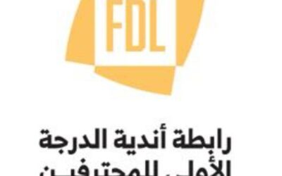 لجنة استئناف التراخيص ترفض استئناف نادي الرائد وتؤيد قرار لجنة تراخيص الأندية