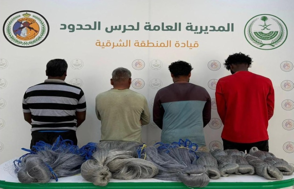 الشرقية.. ضبط 4 مخالفين لممارستهم الصيد دون تصريح في القطيف