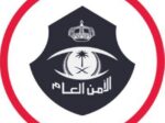 قوات أمن الحج تضبط 5 مقيمين من الجنسية الأفغانية لمخالفتهم أنظمة وتعليمات الحج