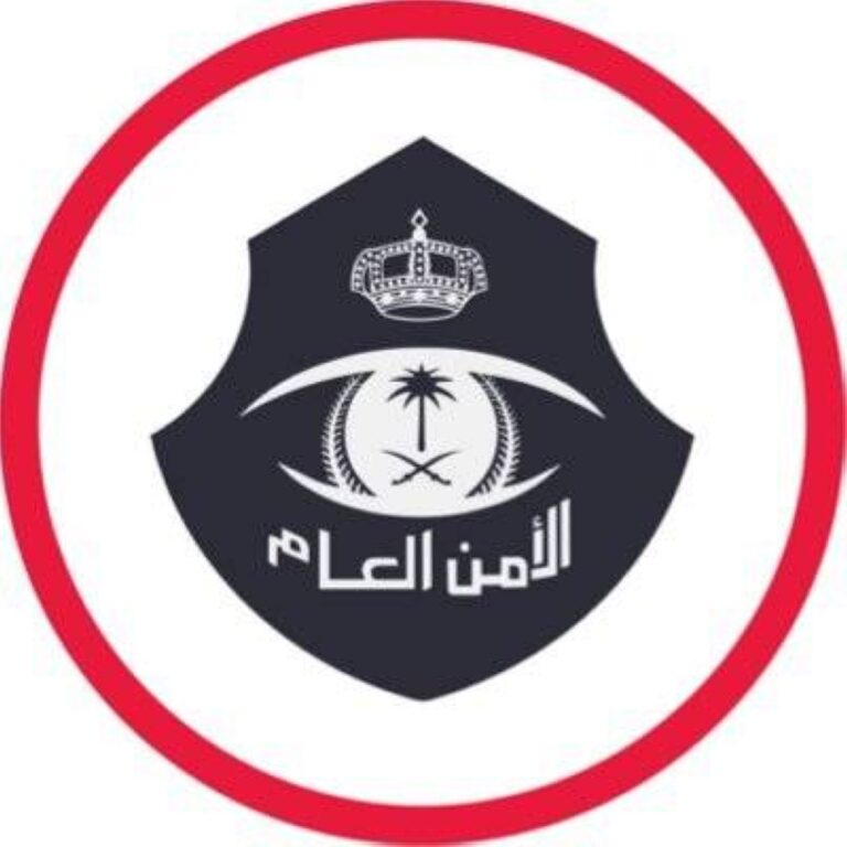 قوات-أمن-الحج-تضبط-5-مقيمين-من-الجنسية-الأفغانية-لمخالفتهم-أنظمة-وتعليمات-الحج