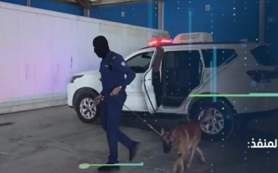 إحباط محاولة تهريب 8 كيلوغرامات من مادة الكوكايين بميناء جدة الإسلامي