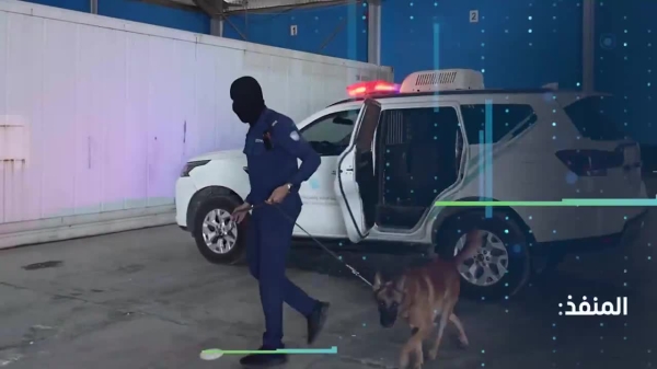 إحباط محاولة تهريب 8 كيلوغرامات من مادة الكوكايين بميناء جدة الإسلامي