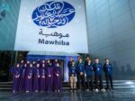 المنتخب السعودي للعلوم والهندسة يغادر للمنافسة على جوائز آيسف 2026
