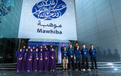 المنتخب السعودي للعلوم والهندسة يغادر للمنافسة على جوائز آيسف 2026
