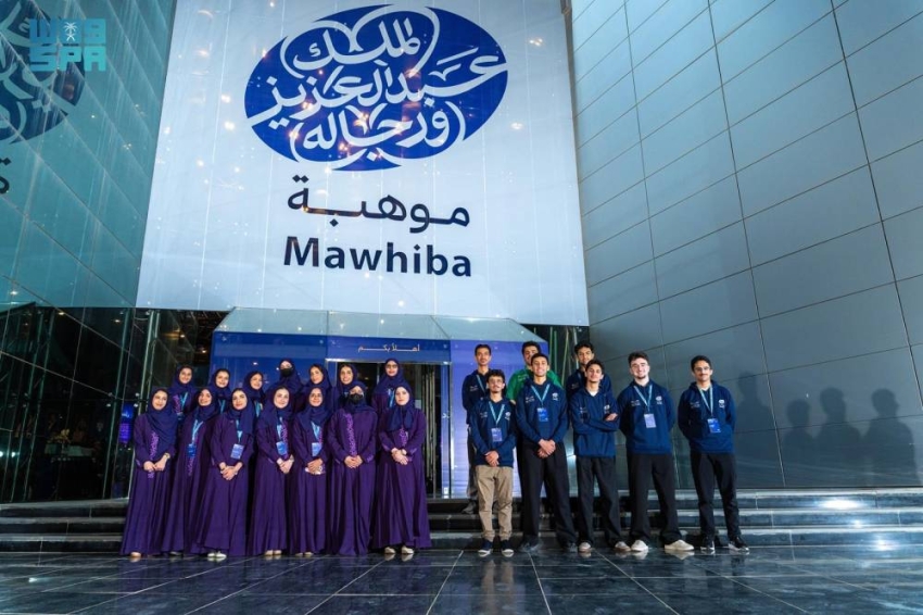 المنتخب السعودي للعلوم والهندسة يغادر للمنافسة على جوائز آيسف 2026