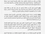 بمشاركة 62 جهة.. منشآت تختتم أسبوع التمويل