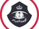 القبض على مقيمين نشرا إعلانات حج وهمية ومضللة