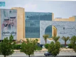 مائي وغرفة مكة ينظمان ورشة عمل