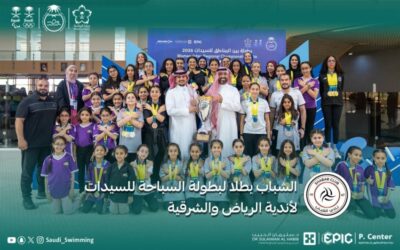 الشباب يتوّج ببطولة منطقتي الرياض والشرقية للسباحة للسيدات