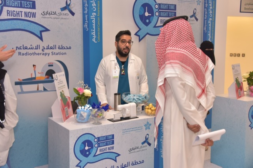 استشاريون لـ «اليوم»: سرطان القولون ثاني الأورام انتشاراً بالمملكة.. والوقاية تبدأ من سن الـ 45