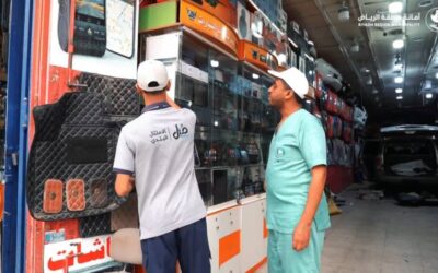أمانة الرياض: تحرير (16) مخالفة وإغلاق منشأتين من منشآت مستلزمات السيارات