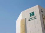 التجارة تُشهّر بمنشأة في الجبيل لبيع ألعاب أطفال مخالفة للمواصفات