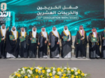 نائب أمير تبوك يشهد حفل تخريج الدفعة الـ20 من طلاب جامعة تبوك