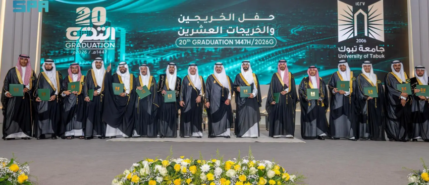 نائب أمير تبوك يشهد حفل تخريج الدفعة الـ20 من طلاب جامعة تبوك