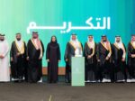محافظ الأحساء يرعى الحفل الختامي لجائزة الأحساء للاستدامة البيئية
