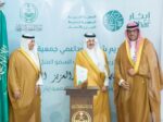 أمير الشرقية يرعى حفل جمعية إيثار لتكريم الشركاء والداعمين ويُدشّن مبادرة “مسيرة إيثار”
