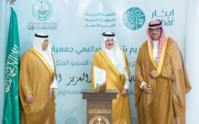 أمير الشرقية يرعى حفل جمعية إيثار لتكريم الشركاء والداعمين ويُدشّن مبادرة “مسيرة إيثار”