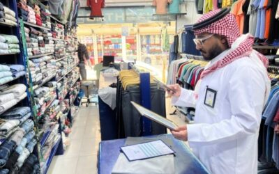 أمانة الشرقية تنفيذ 1900 جولة رقابية ورصد 492 مخالفة في أسواق الشرقية
