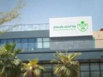 %5 حد أقصى لرسوم العقارات الشاغرة