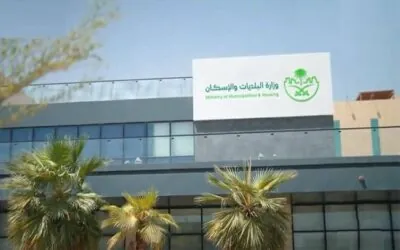 %5 حد أقصى لرسوم العقارات الشاغرة