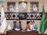 الرياض تحتضن أول مقر إقليمي للمعهد الدولي للمراجعين الداخليين