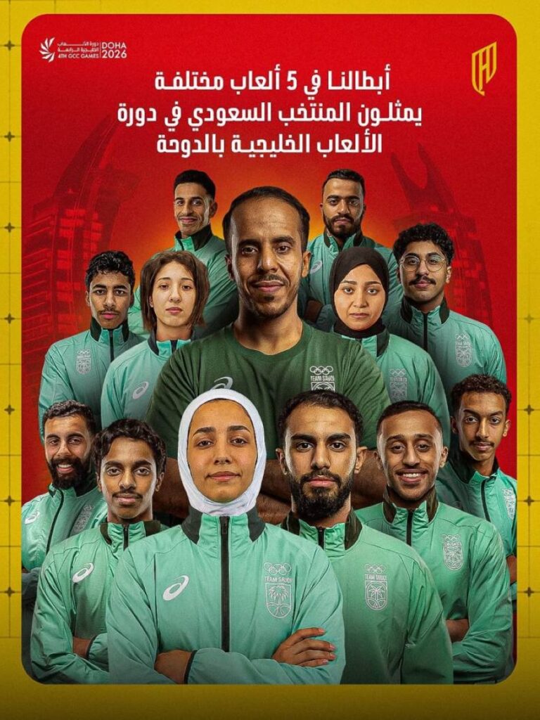 الأخضر يستدعي 13 لاعبًا ولاعبة من القادسية ضمن بعثته المشاركة في «الألعاب الخليجية»