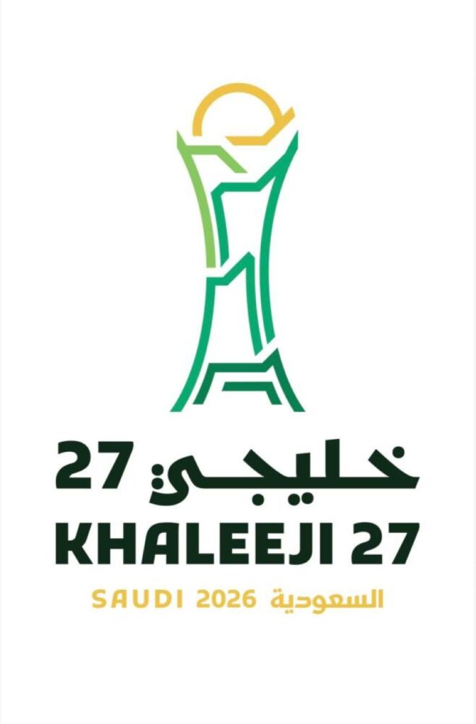 ‎إطلاق الهوية الرسمية لـخليجي 27