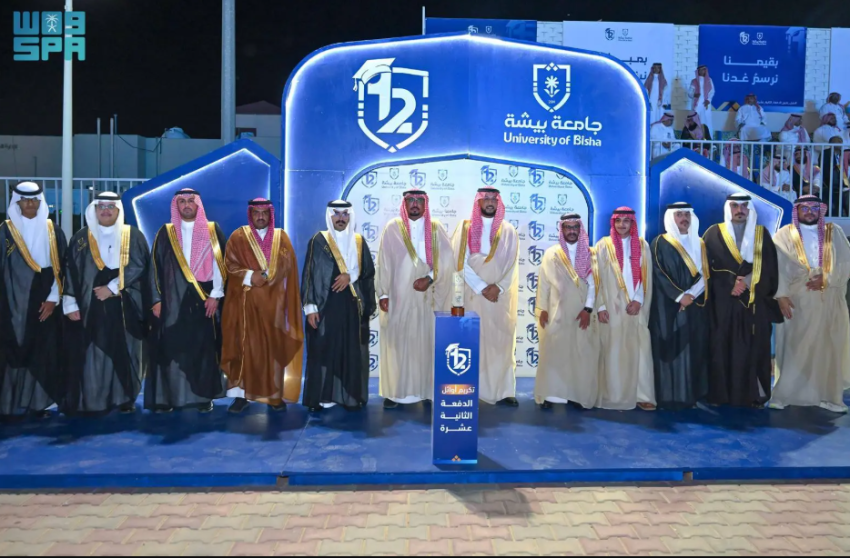 نائب أمير عسير يشهد حفل تخريج الدفعة الـ12 بجامعة بيشة