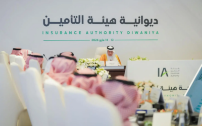 هيئة التأمين تنظم النسخة الرابعة من ديوانية التأمين