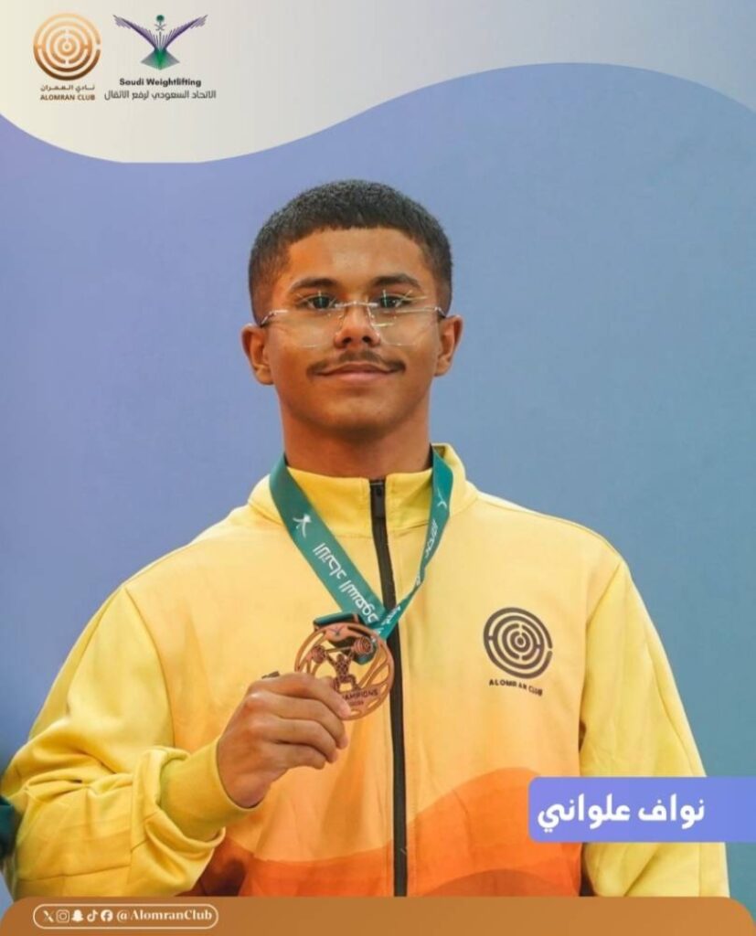 لاعبو رفع الأثقال في نادي العمران يسطرون الإنجازات ويحققون 
الميداليات