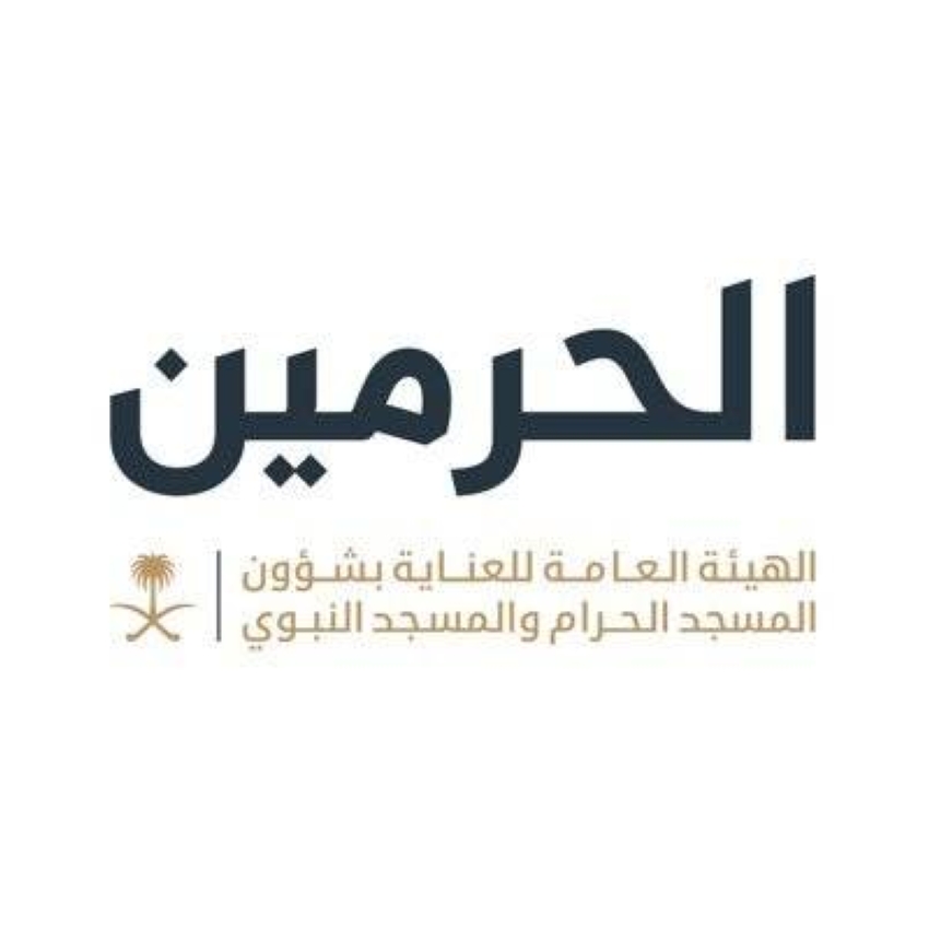 إطلاق الخرائط التفاعلية الثلاثية الأبعاد لتيسير تنقل قاصدي الحرمين