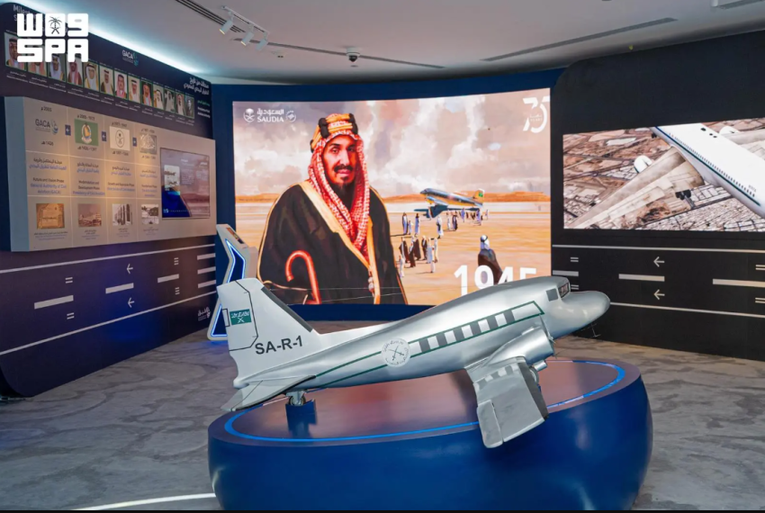 متحف الطيران المدني يستعرض إرث المملكة الجوي بأحدث التقنيات التفاعلية