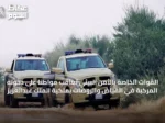القوات الخاصة بالأمن البيئي تُعاقب مواطناً على دخوله المركبة في الفياض والروضات بملكية الملك عبدالعزيز
