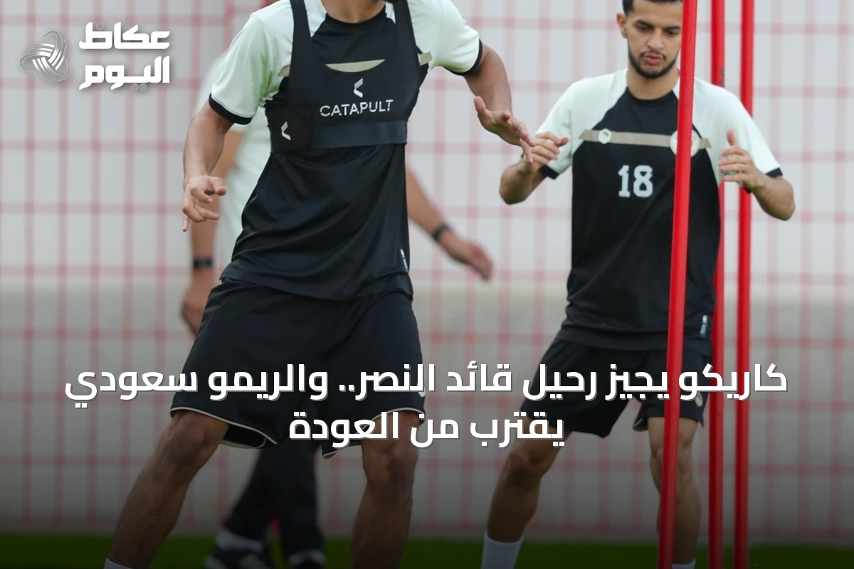 مجريات كرة اليد السعودية: تحركات الأندية والاتفاقيات الفنية في موسم روشن