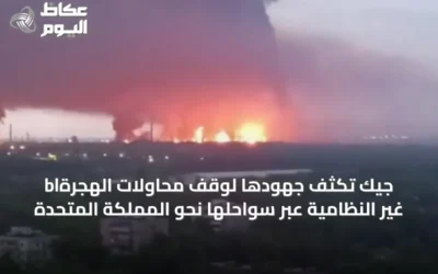blجيك تكثف جهودها لوقف محاولات الهجرة غير النظامية عبر سواحلها نحو المملكة المتحدة