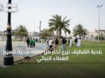 بلدية القطيف تزرع أكثر من 6600 شجرة لتعزيز الغطاء النباتي