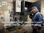 النرويج تدعم مفهوم “الدفاع الشامل” وتستعد لاحتمال اندلاع حرب في ظل النزاع الأوكراني