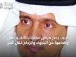 طبيب يحذر مرضى عمليات الأنف والأذن والحنجرة من الإجهاد والزحام خلال الحج