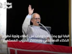 البابا ليو يحث الحكومات على إبطاء وتيرة تطوير الذكاء الاصطناعي ويستنكر الحروب المستمرة