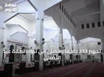 تجهيز 333 جامعًا ومصلى في تبوك لصلاة عيد الأضحى