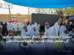 «بشرى الضيافة» تُعلن إكمال تصعيد جميع حجاجها إلى مشعر عرفات وتأكيد جاهزية مخيمات منى